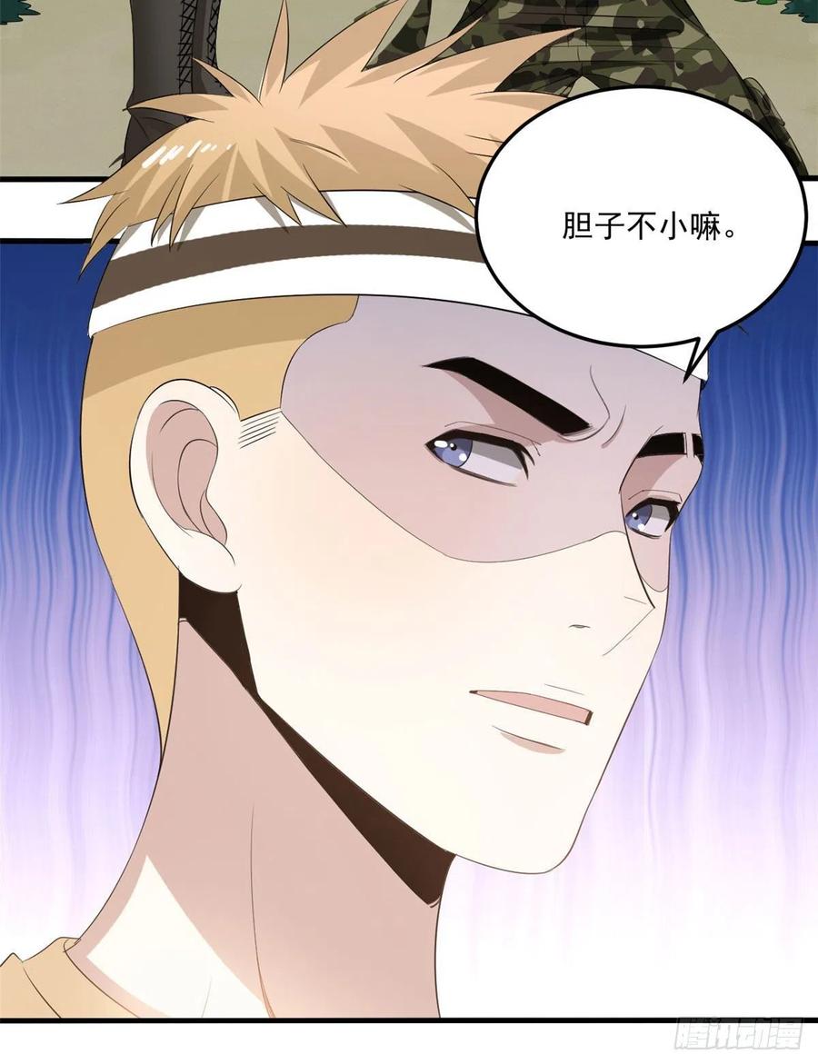 36 胆子不小啊！35