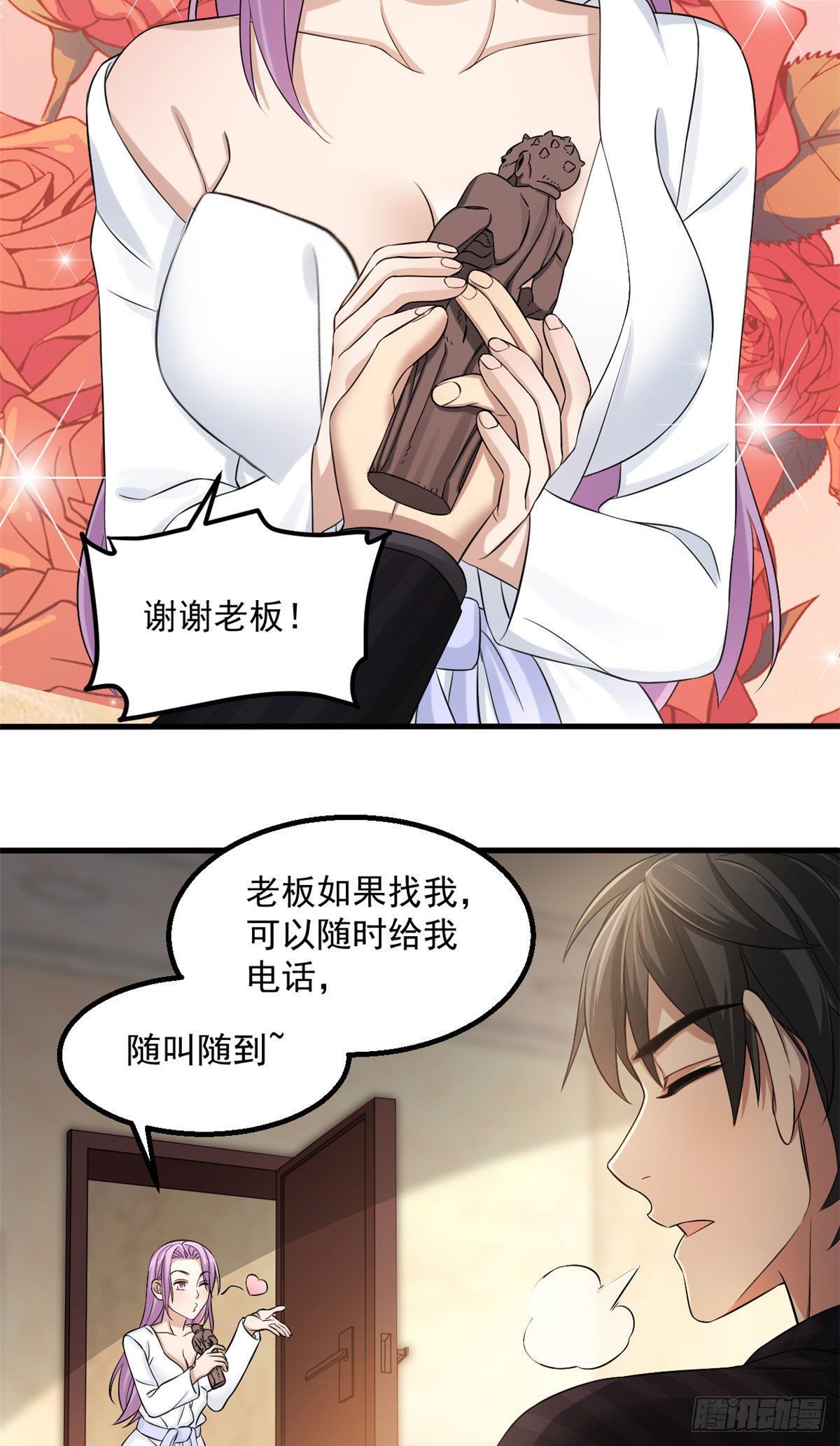 13 迷之木雕4