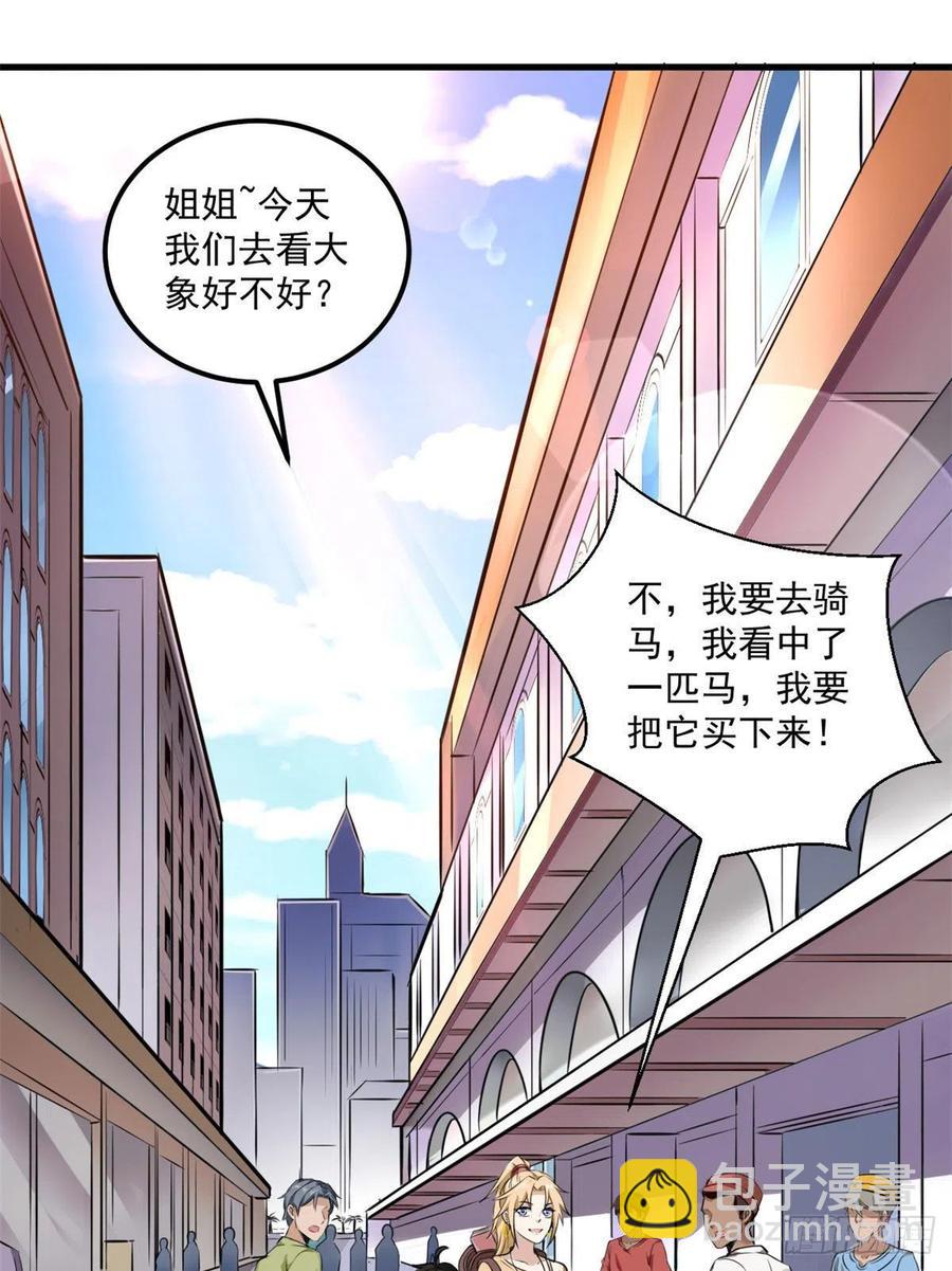 44 对抗任务1