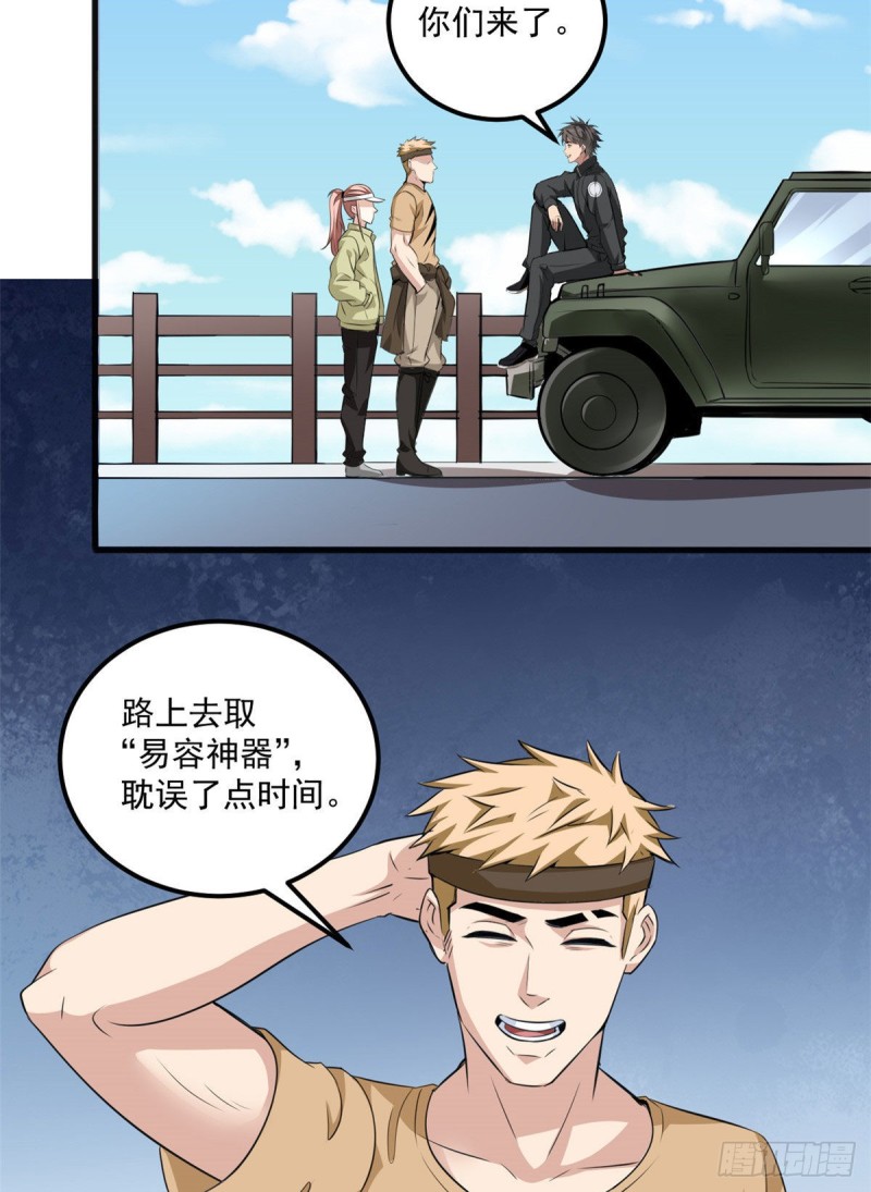 43 造物主教团28