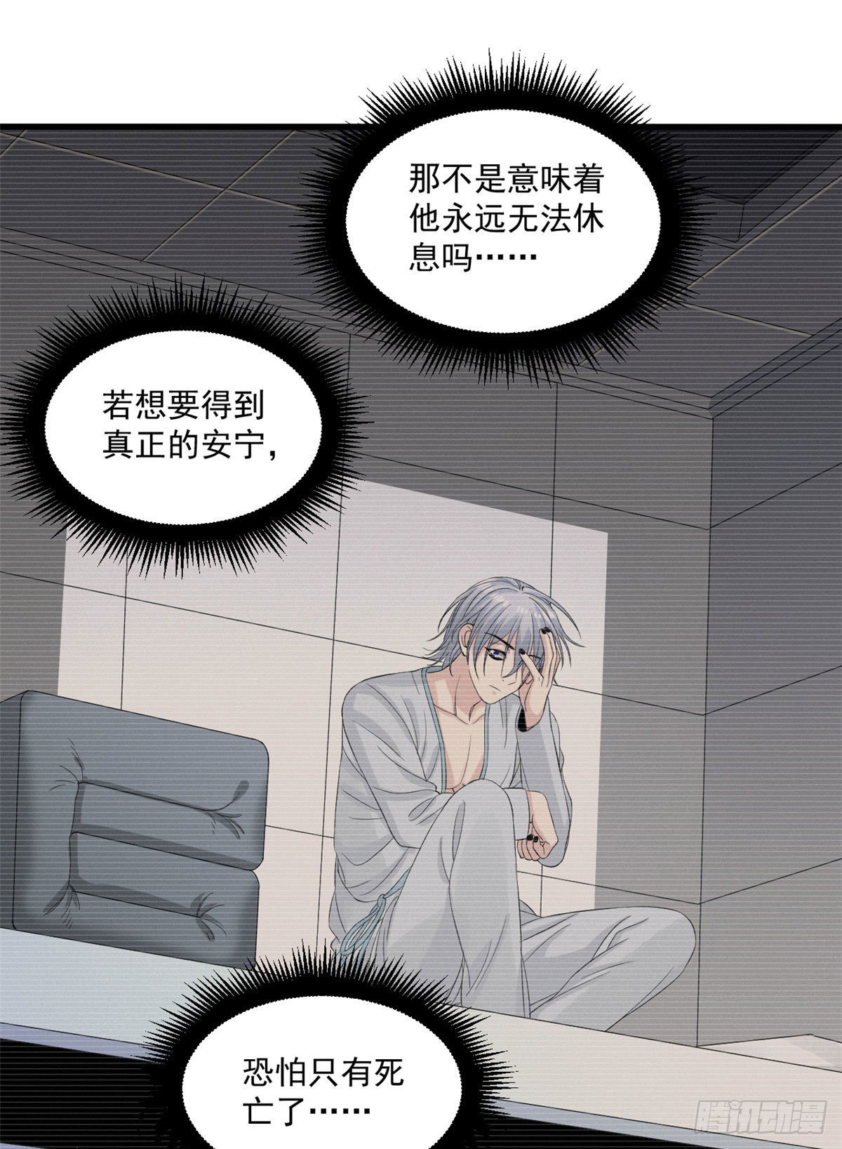 24 收容失效9