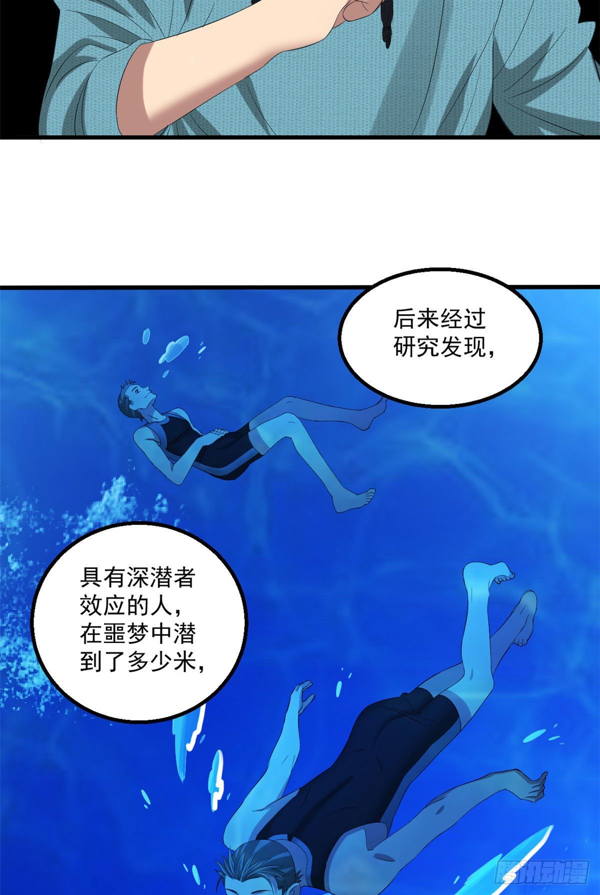 22 你愿意吗？26
