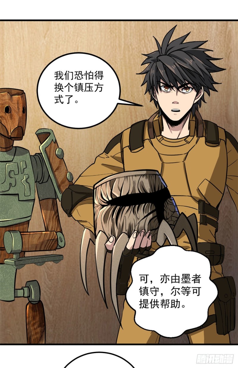 53 青龙13