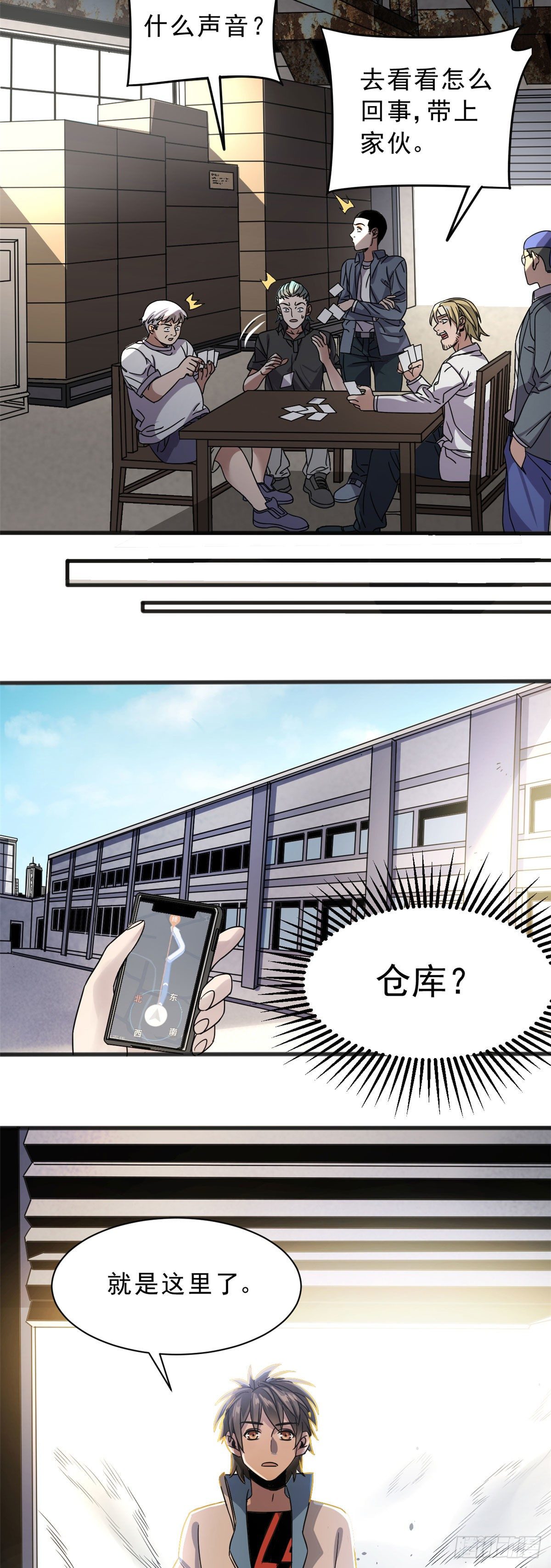 05 空气炮8
