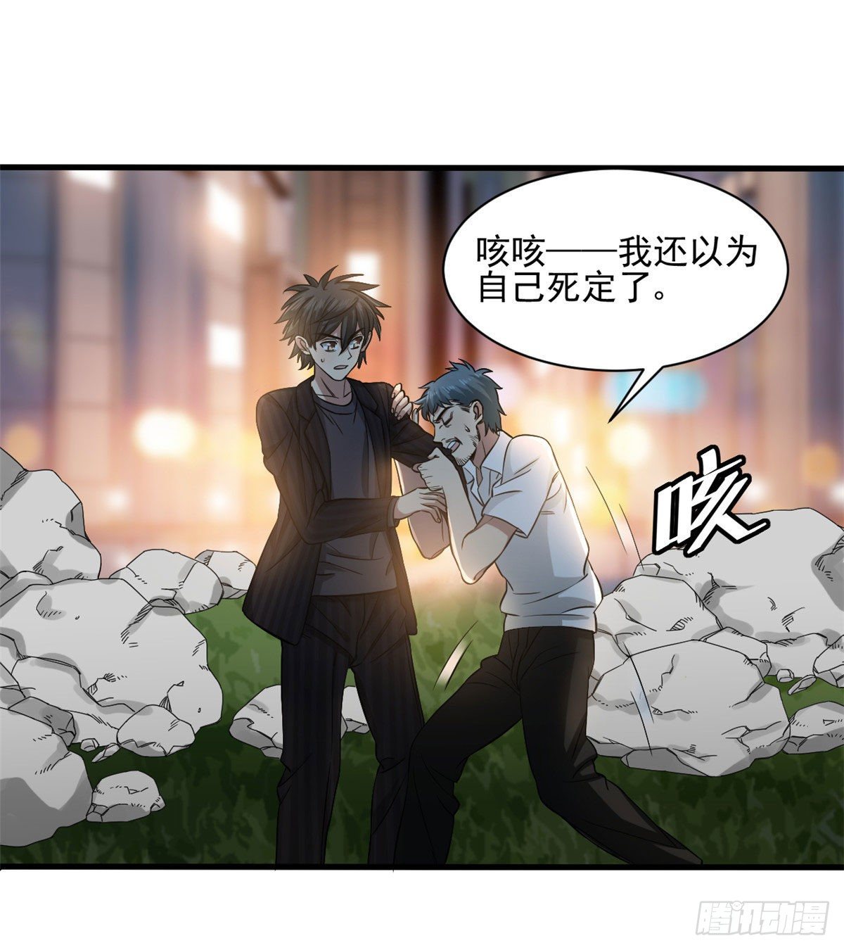 18 蓝白社8