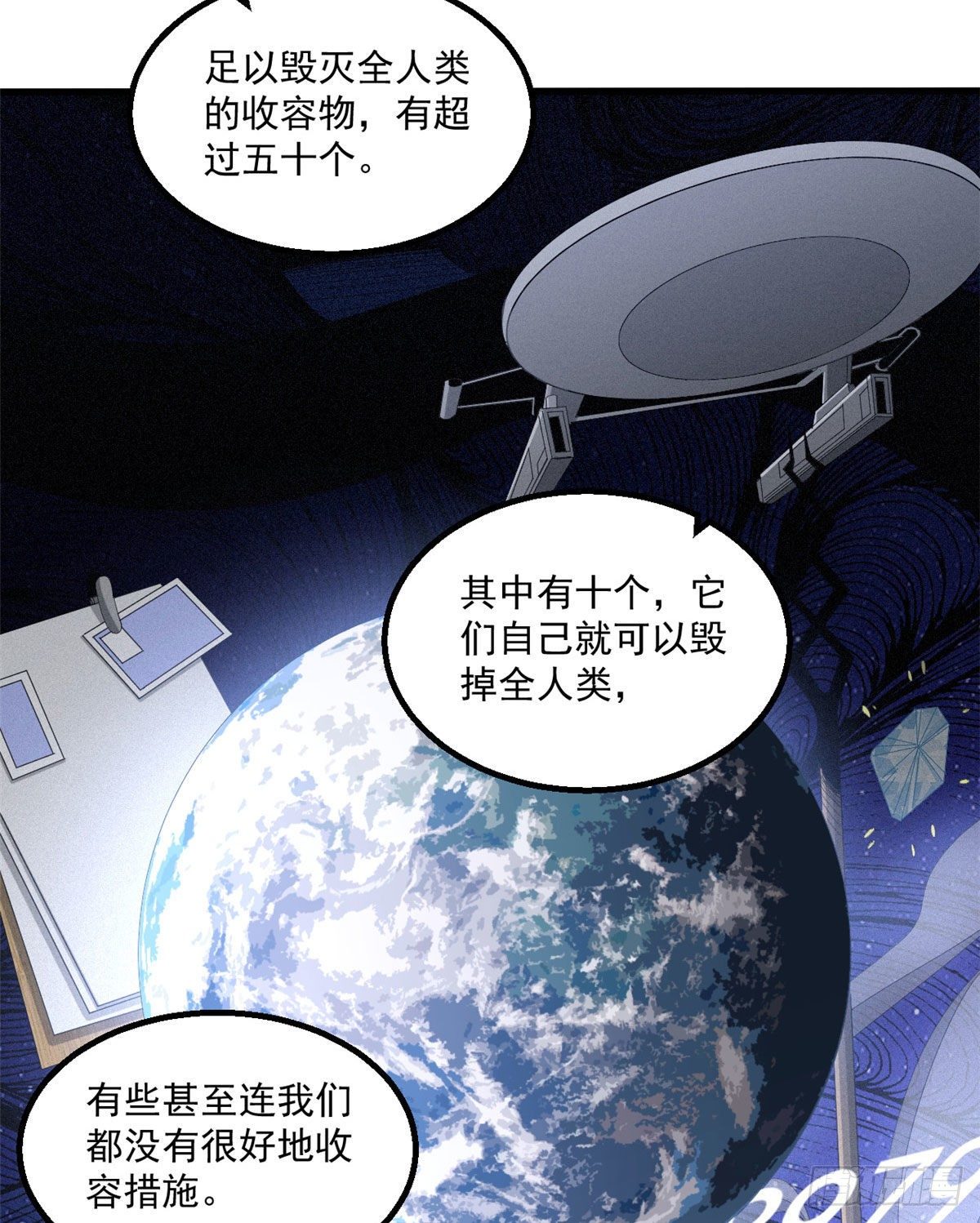23 阐道者3