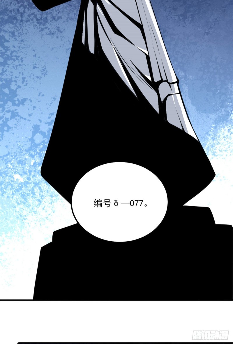 43 造物主教团3