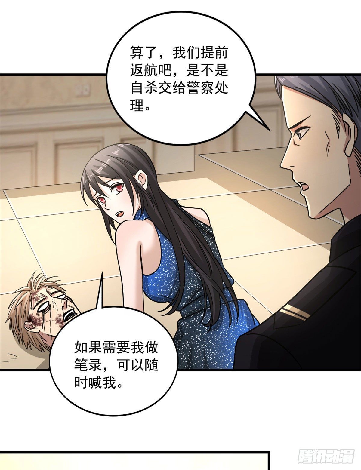 16 无敌密令33