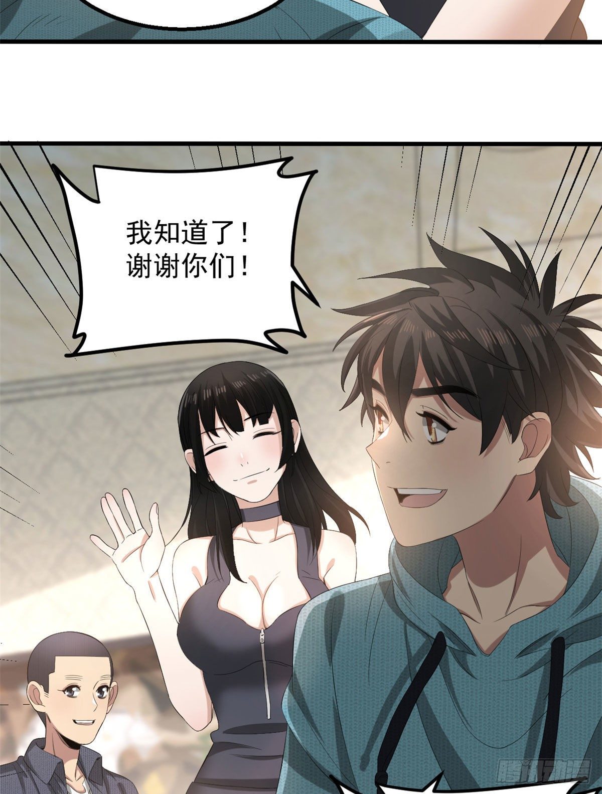 22 你愿意吗？15