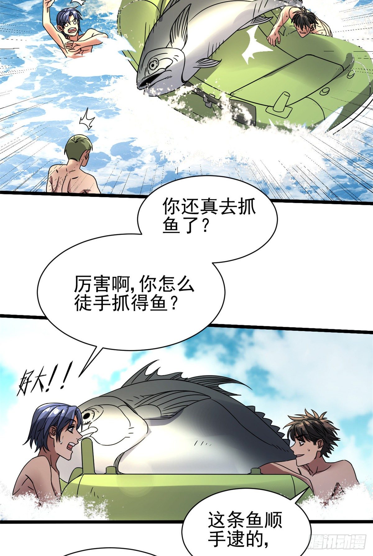 07 海上风暴.34