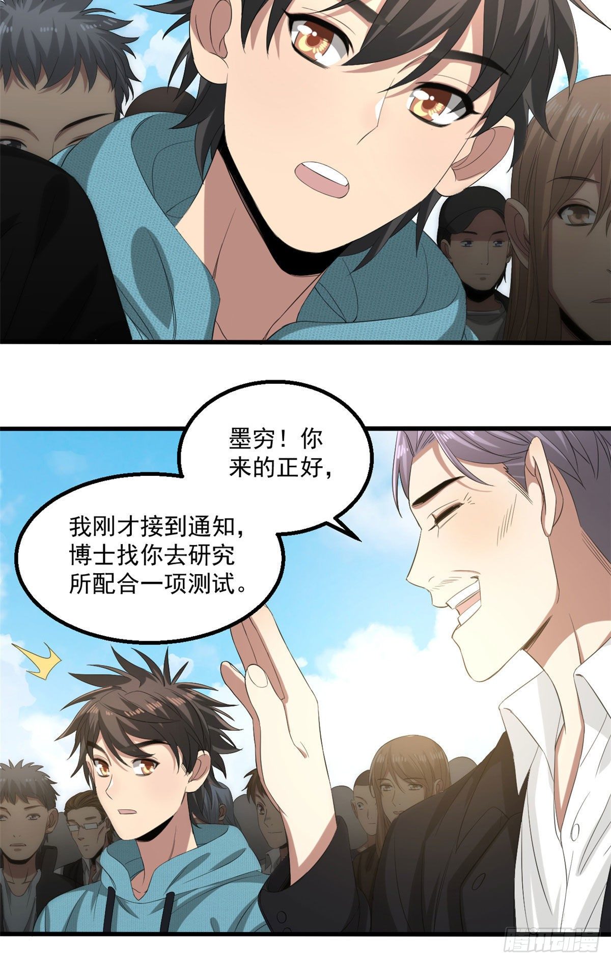 23 阐道者17