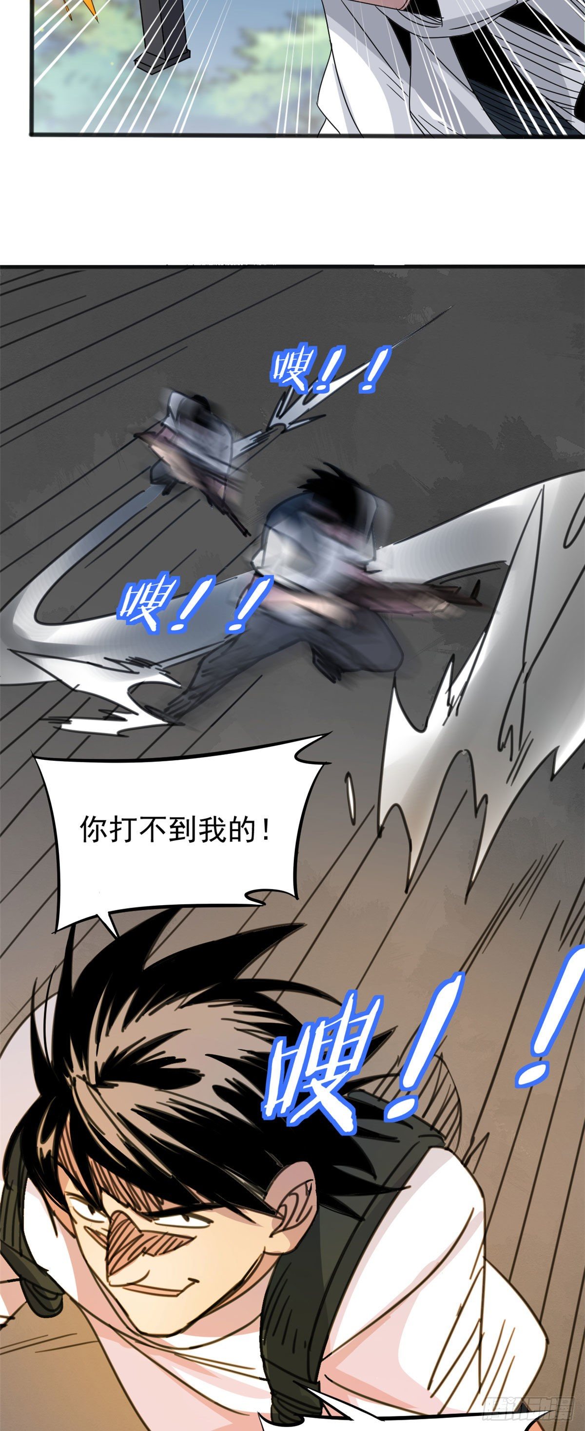 03 无孔不入的能力15