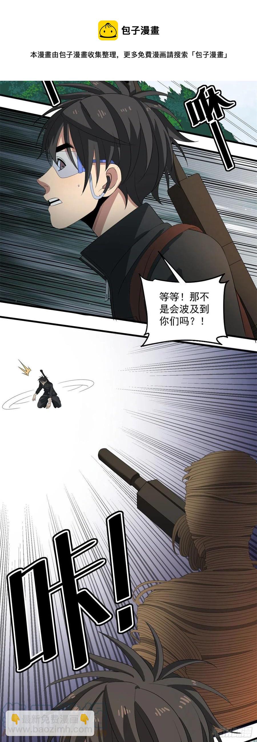 41 毛线怪物20