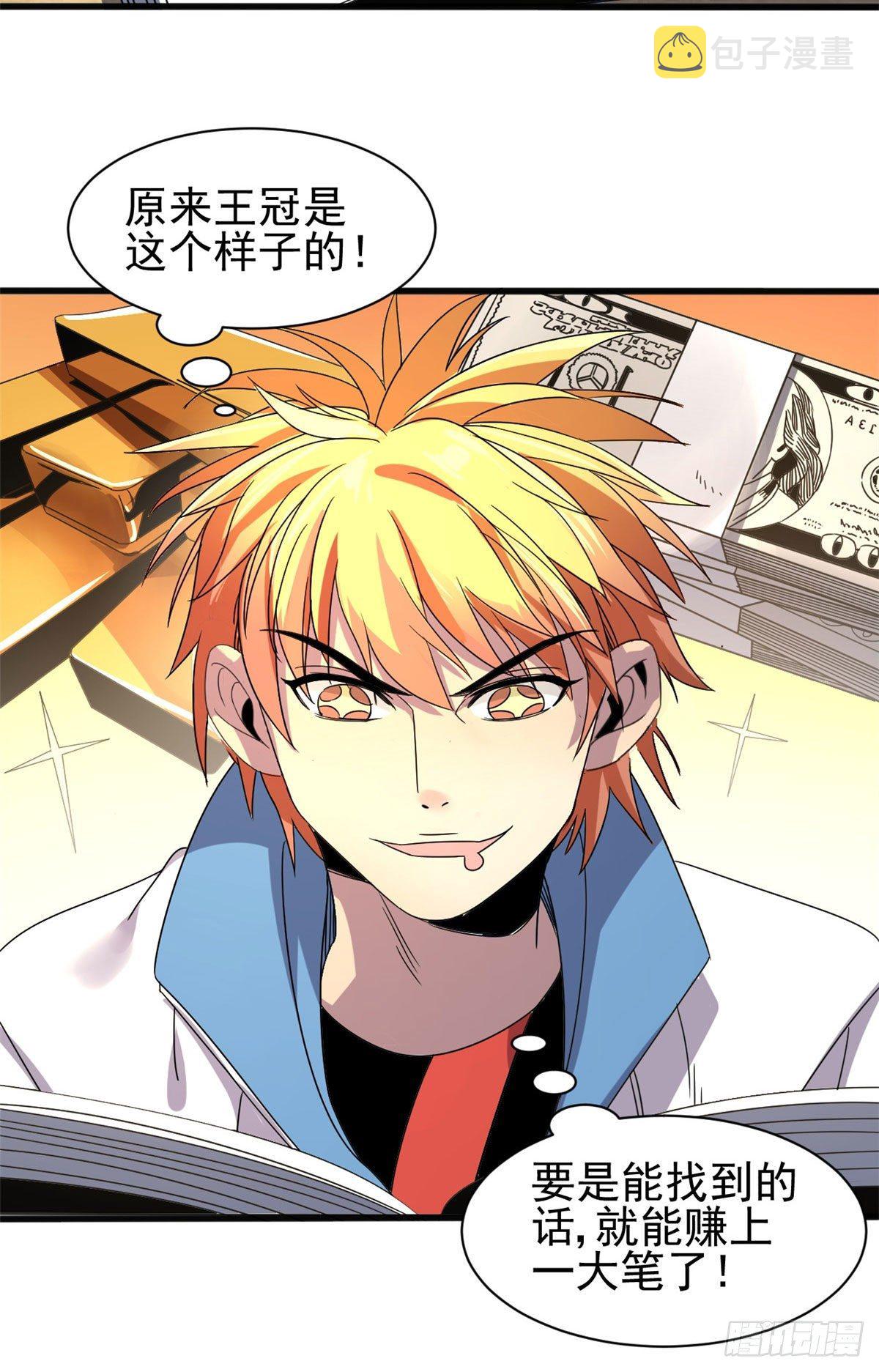 04 我来帮你！10