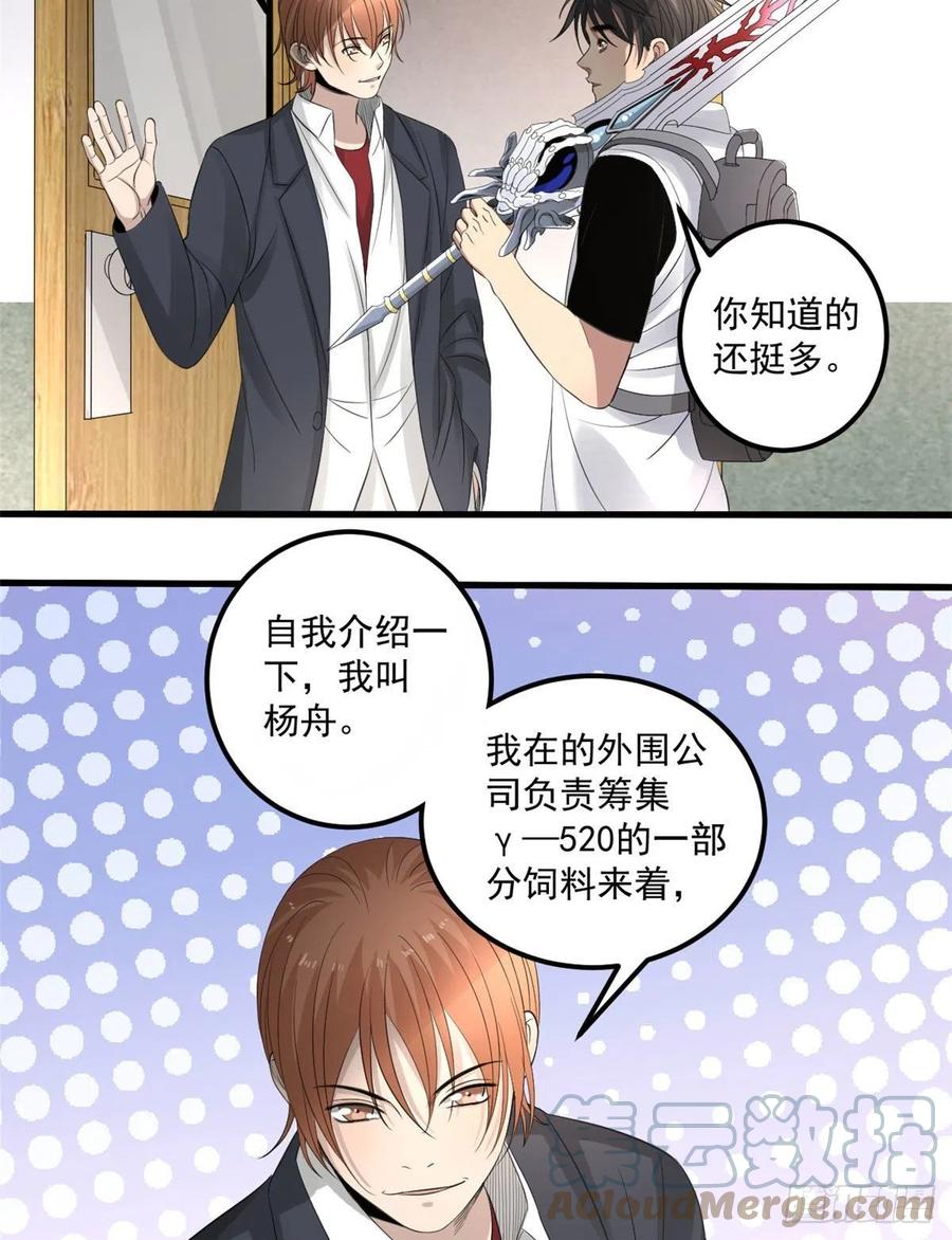 34 被看上36