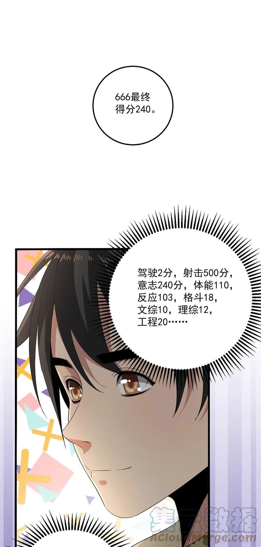 35 进阶测试38