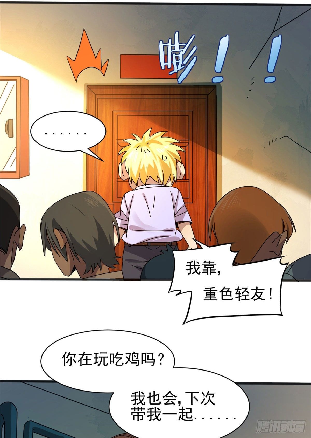 04 我来帮你！4