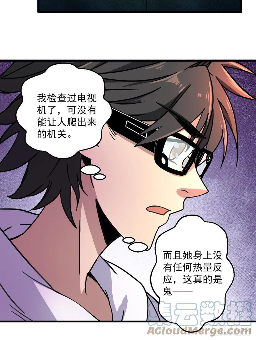 47 新搭档30