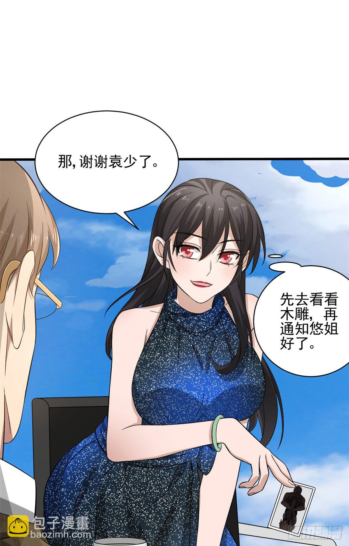 14  试探26