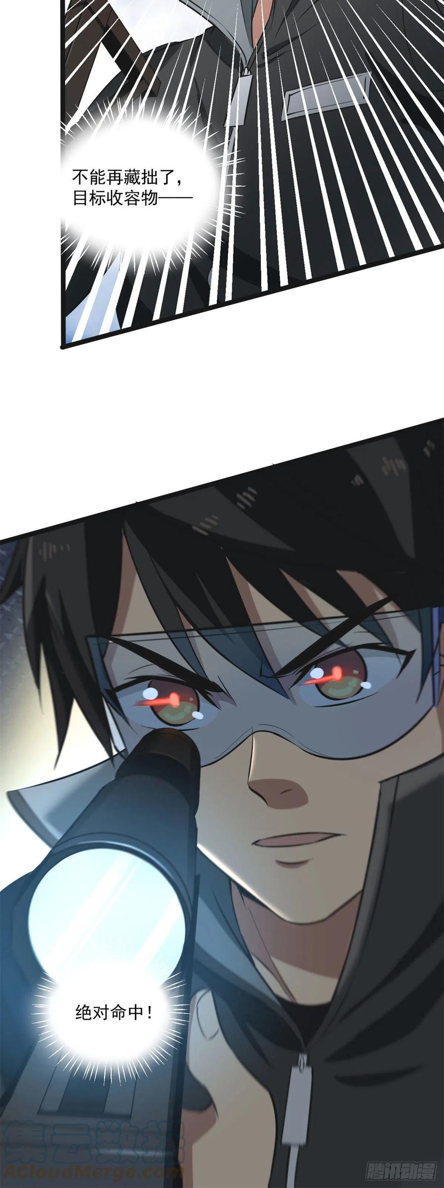 42 自爆16