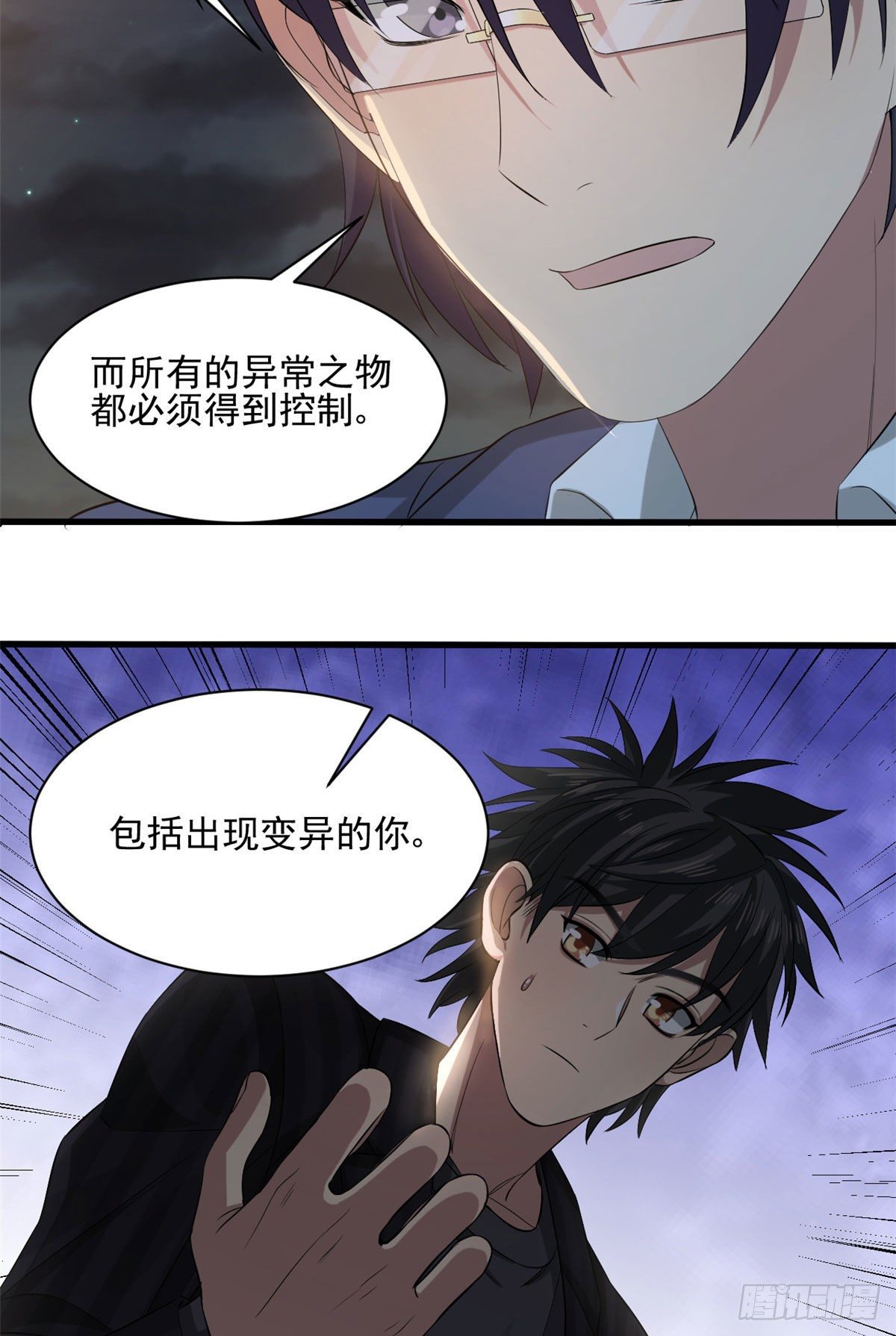 18 蓝白社38