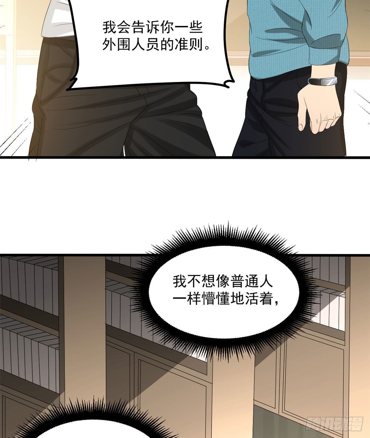 23 阐道者9