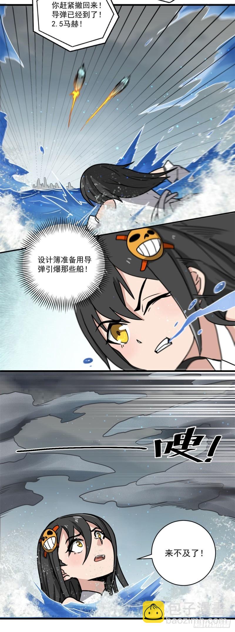 63 好冷4