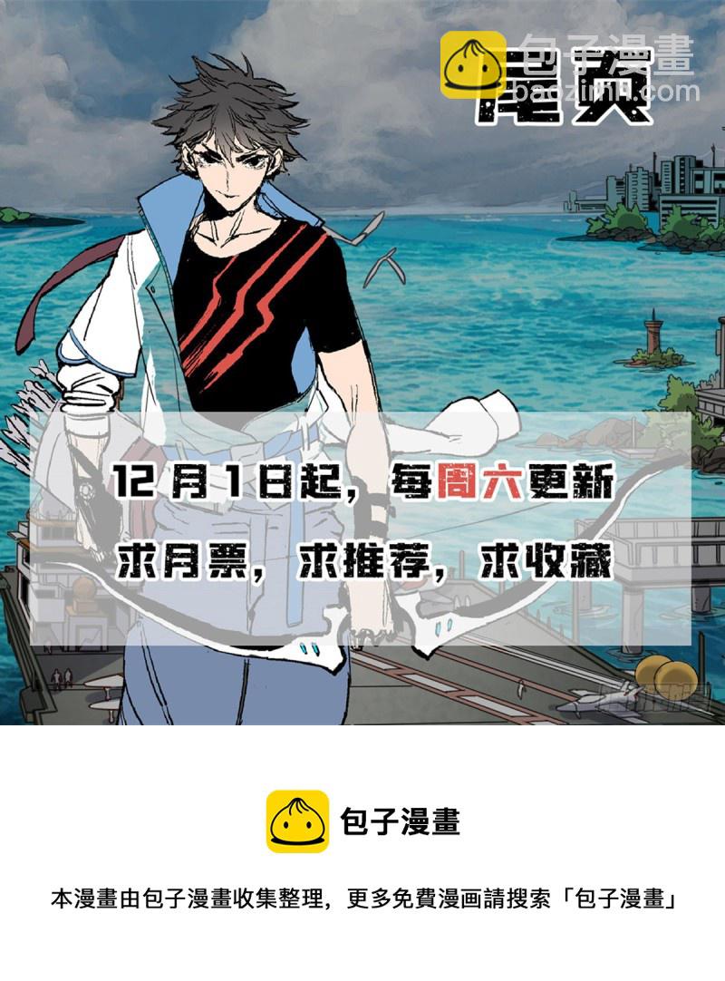 56 蚩尤之睛51