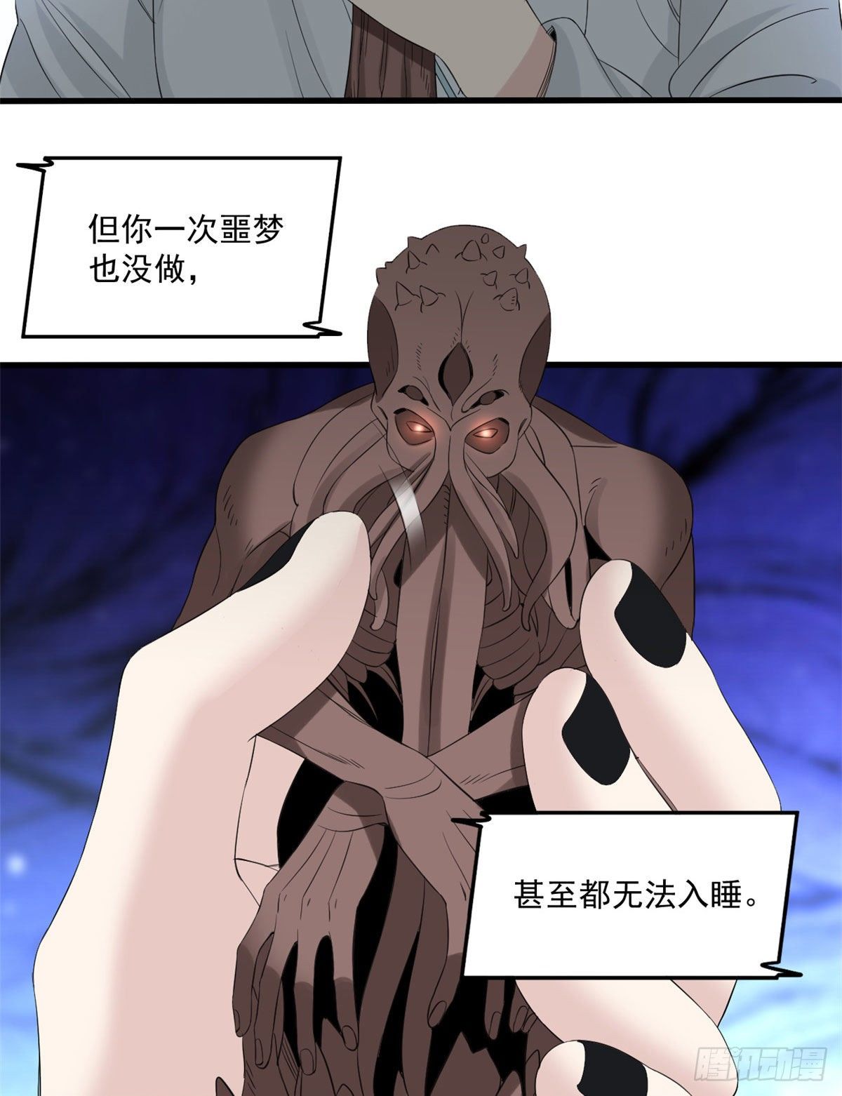 24 收容失效2