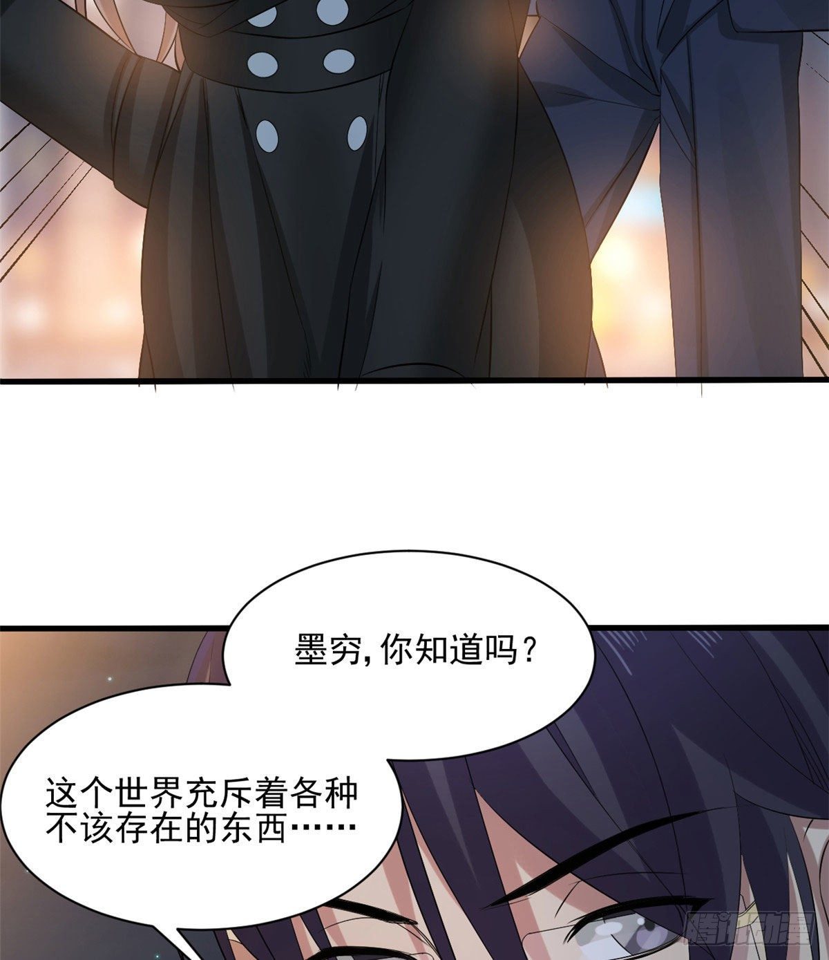 18 蓝白社37