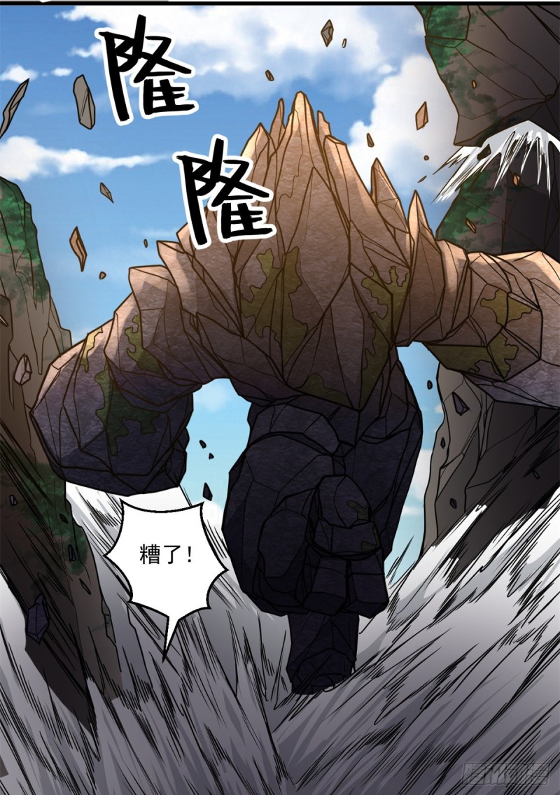 55 青龙袭来6