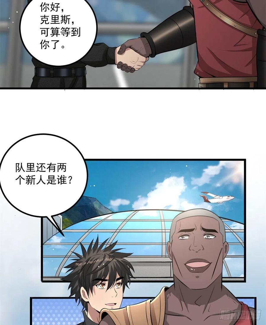 38 甜味空气墙23