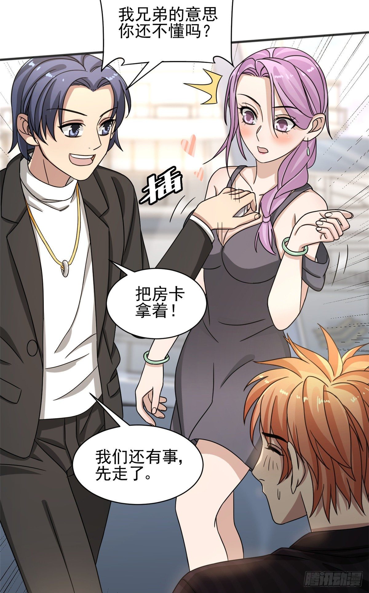 10 神秘组织23