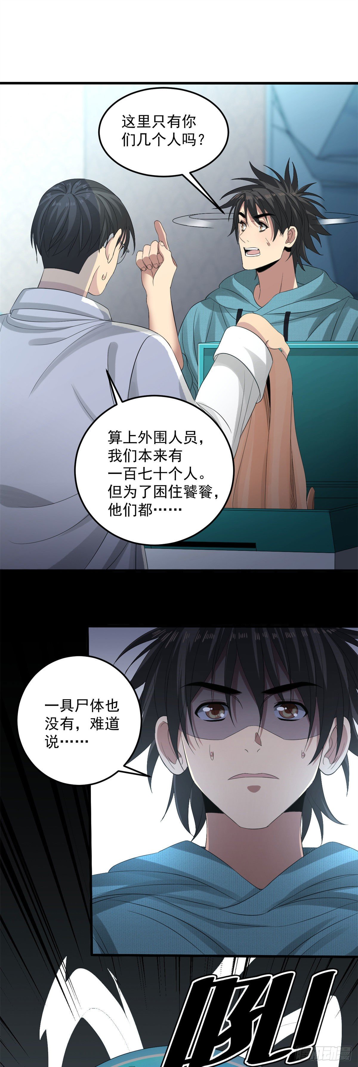 30 宿命30