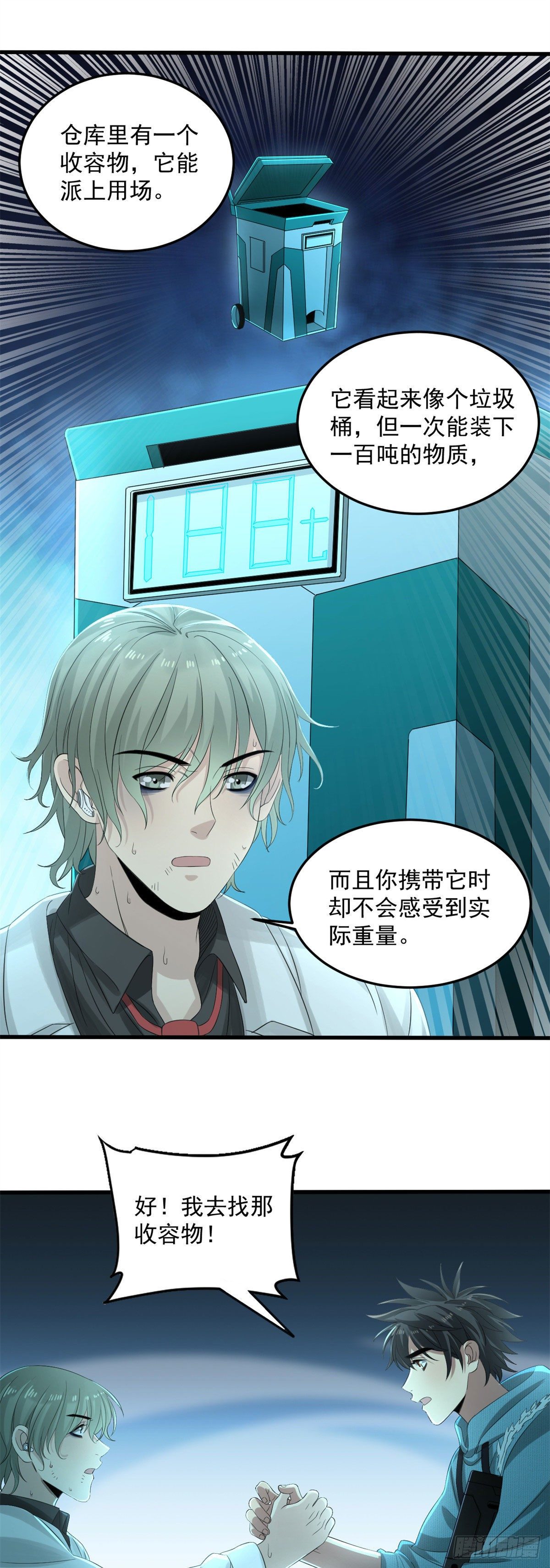 28 死战1