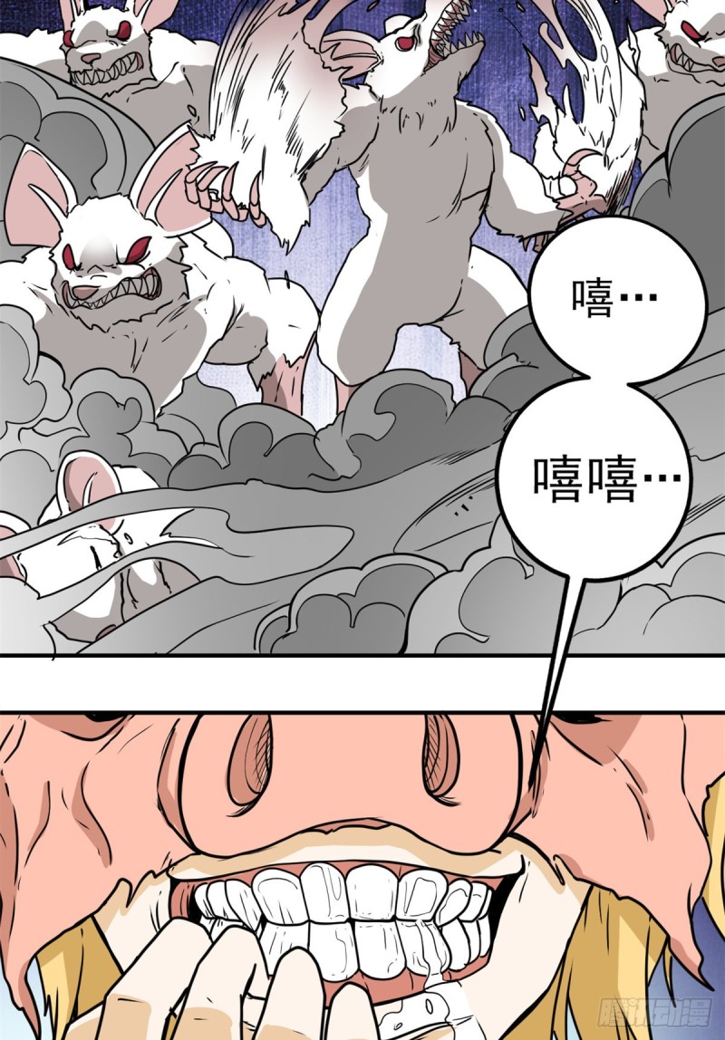 57 疯狂的老鼠36