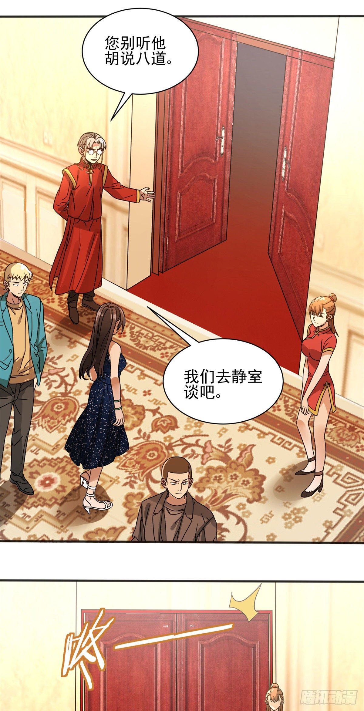 09 灵魂出窍14
