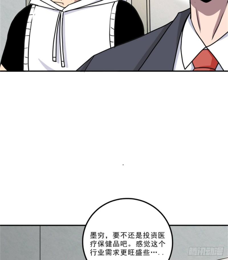 59	赌一把5