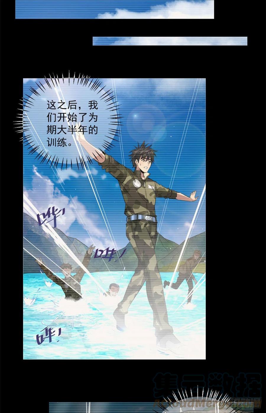 38 甜味空气墙9