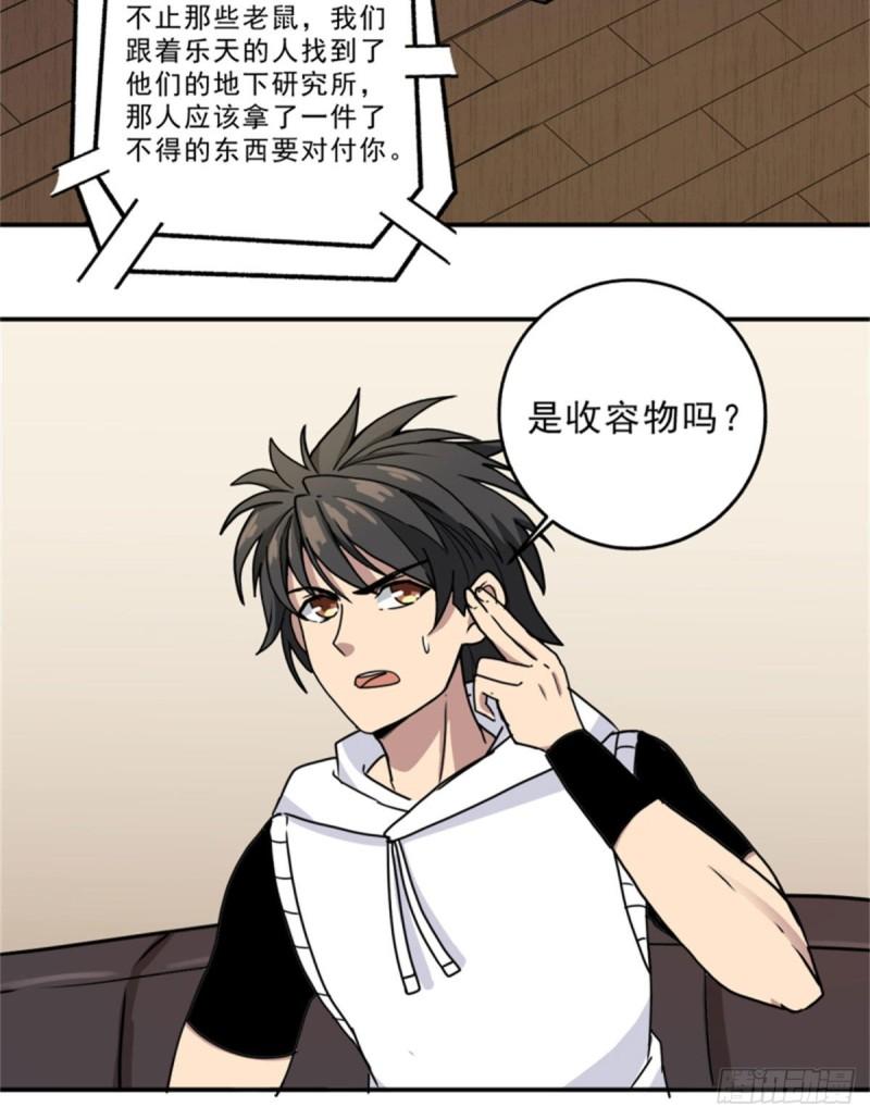 59	赌一把33