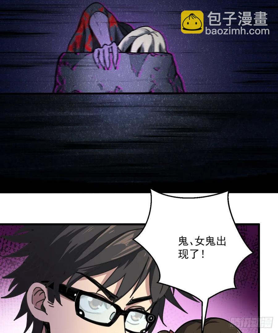 47 新搭档25