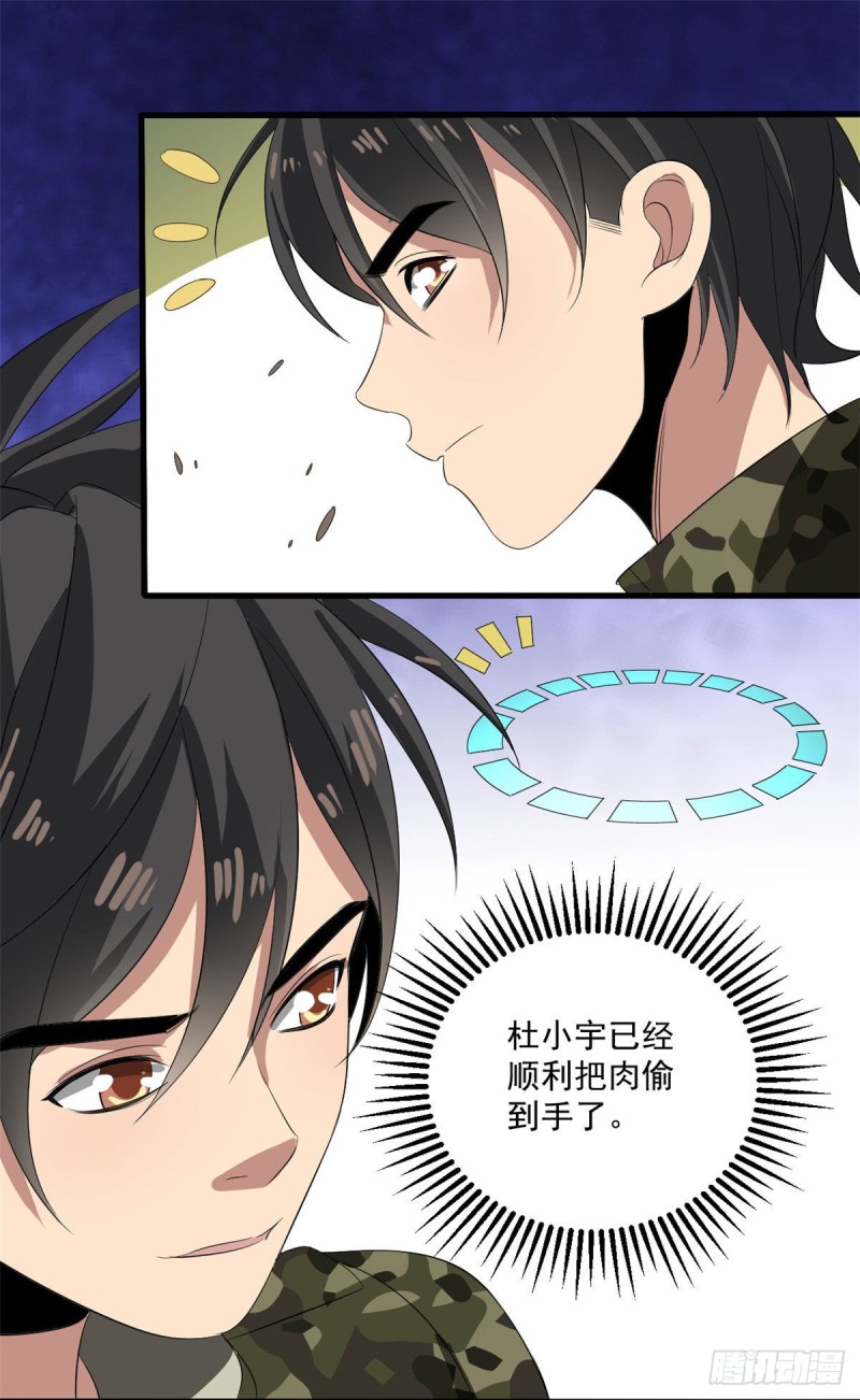 37 硬碰硬24