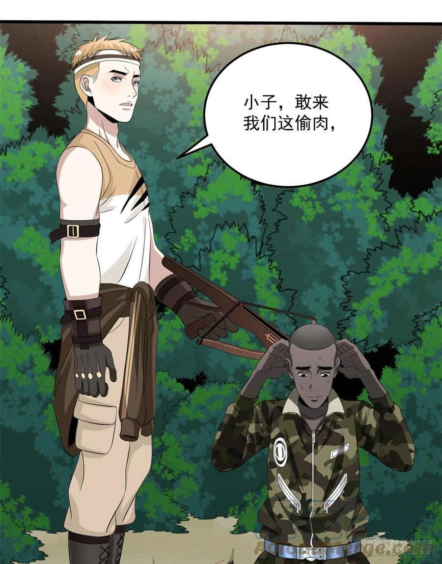 36 胆子不小啊！34
