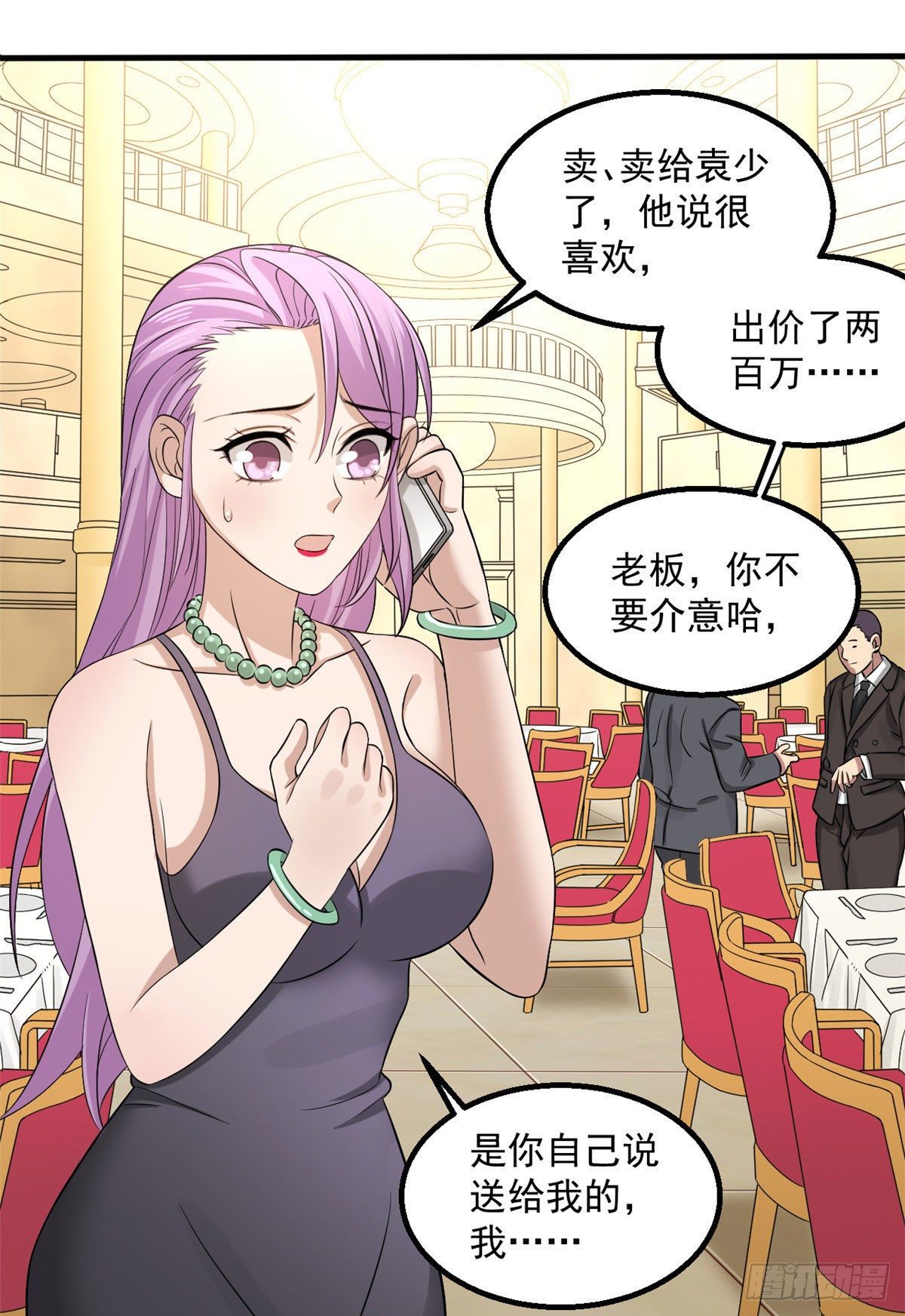 13 迷之木雕16