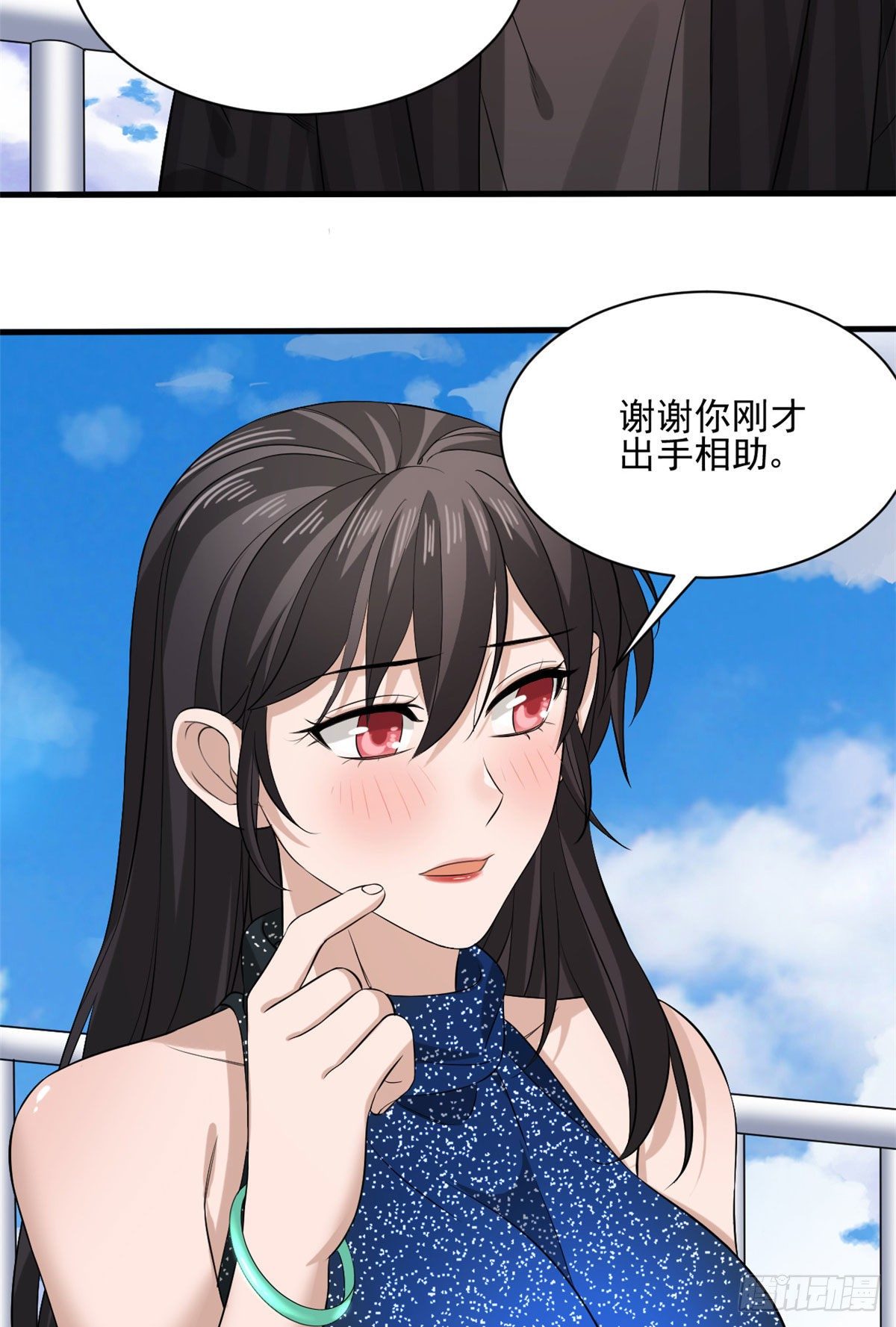 17 盯上墨穷2