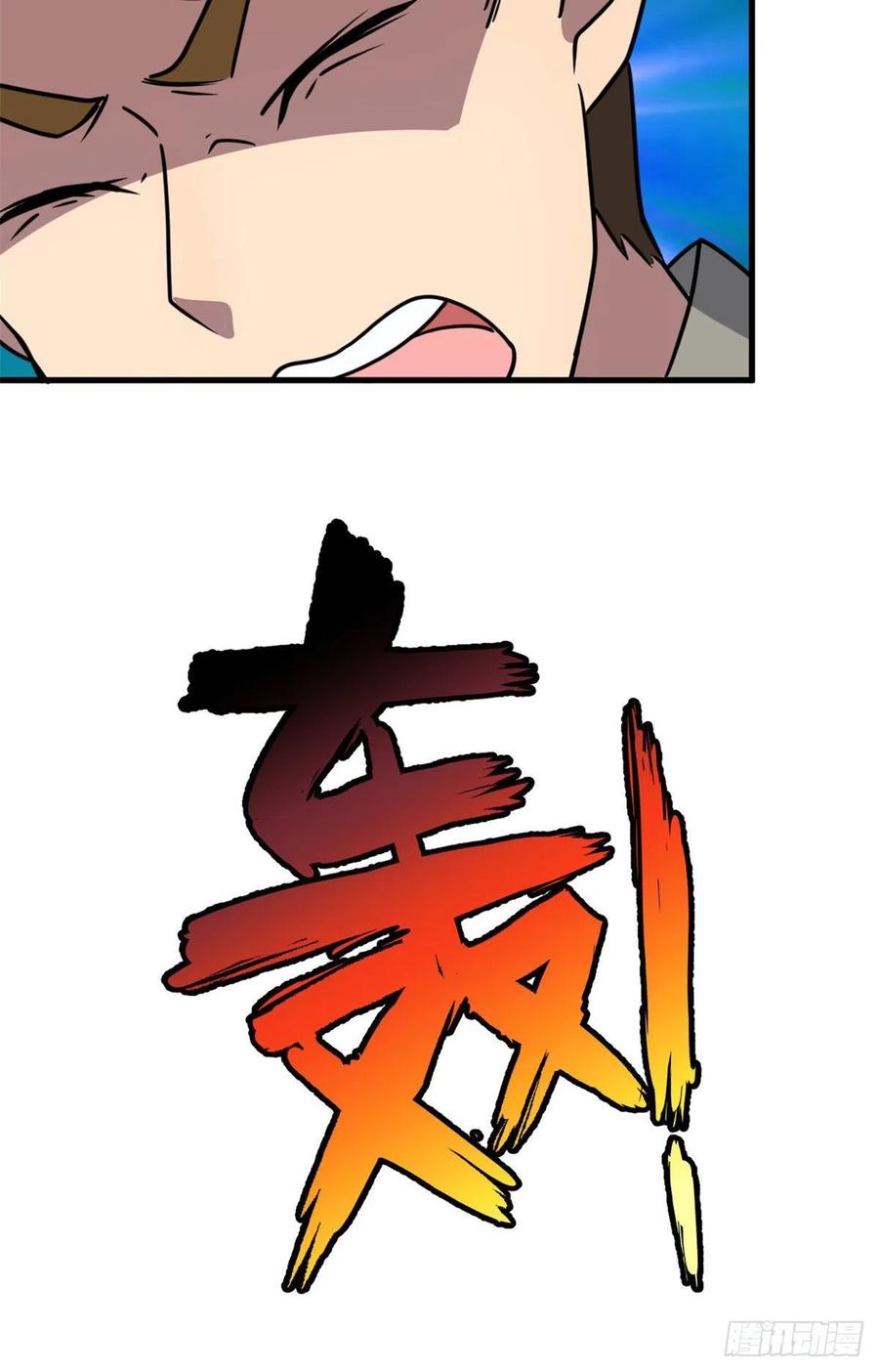 50 墨家地宫33