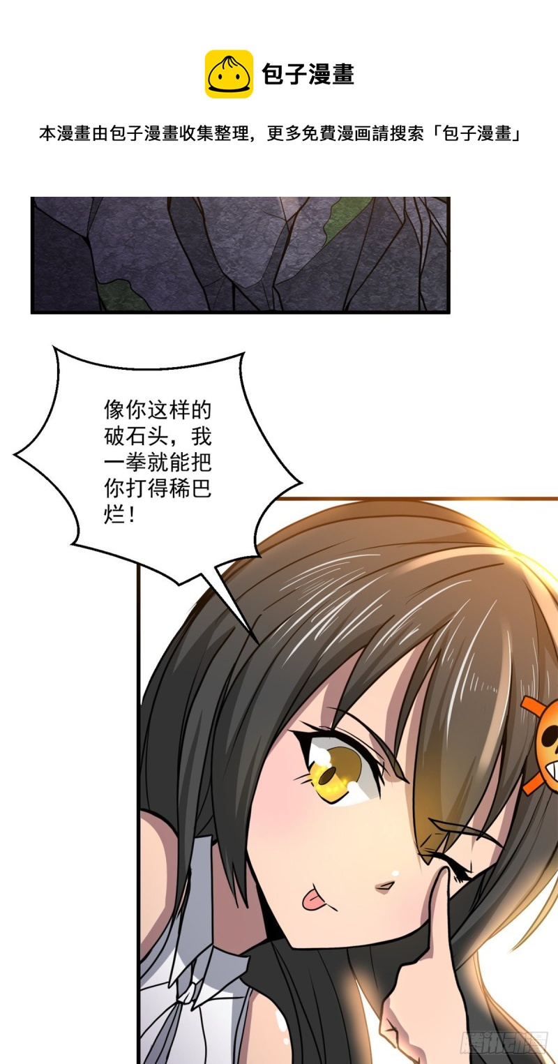 55 青龙袭来20