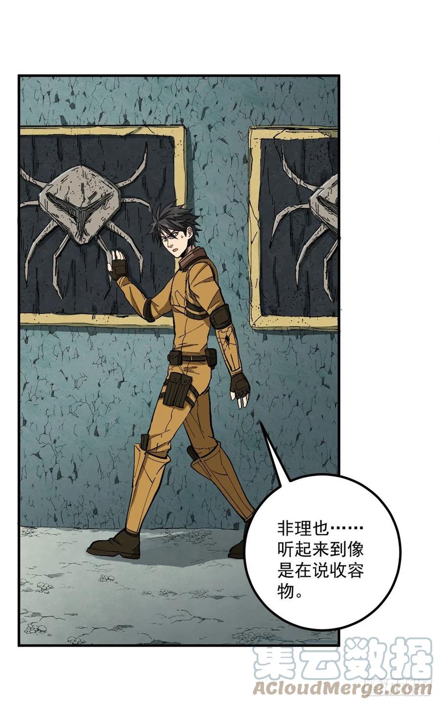 51 巨蛇21