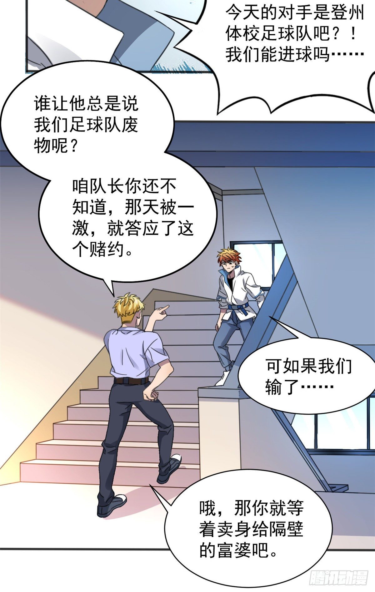 01 绝对命中！35