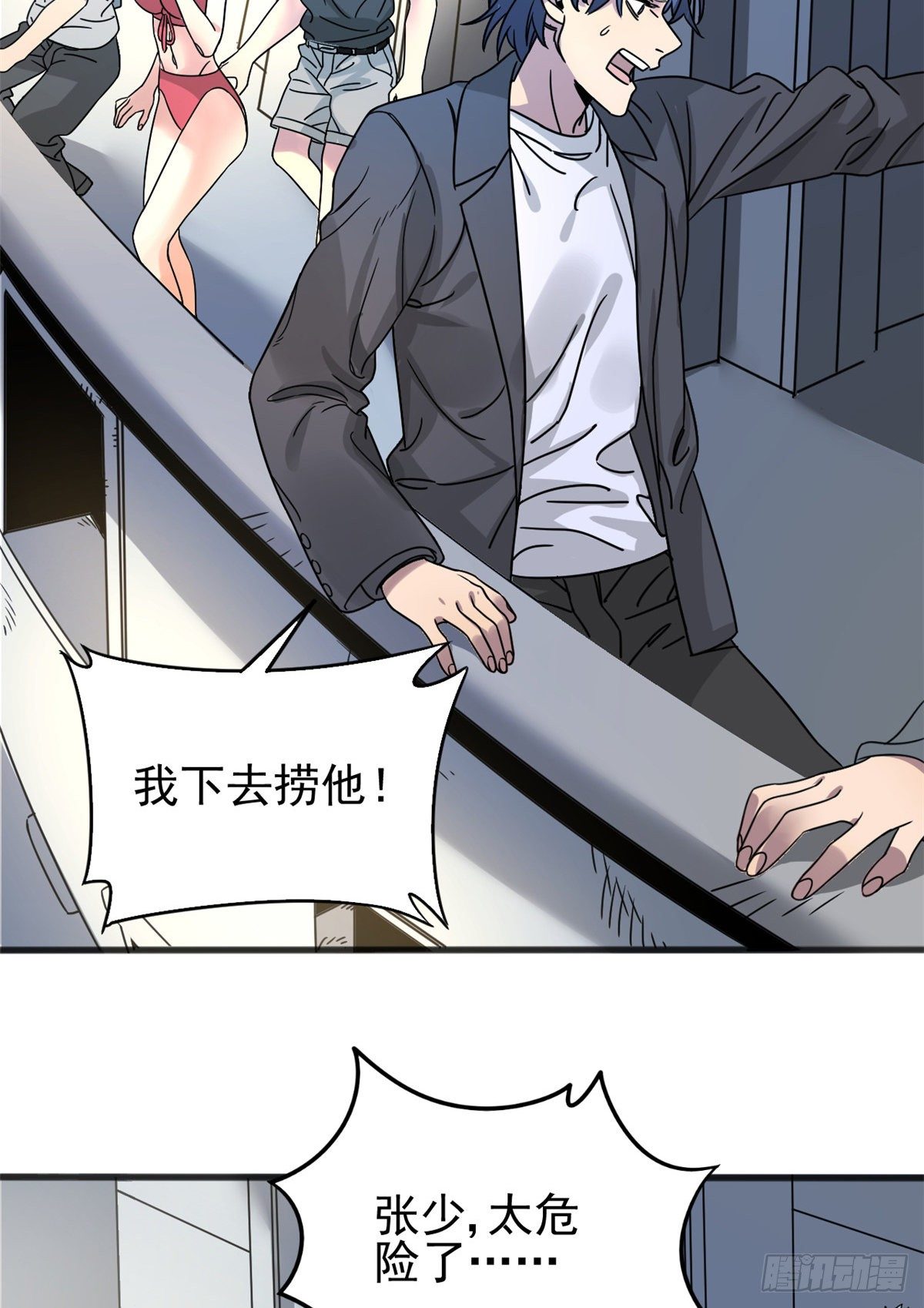 07 海上风暴.2